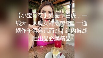 麻豆传媒 MCY-0027 空姐女友被强暴 苏清歌