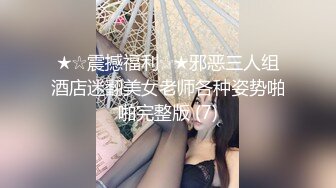 ?风骚御姐尤物?极品反差御姐〖吴梦梦〗兩女共享肉棒，男人终极梦想双飞两位御姐女神，妙曼身姿极品反差