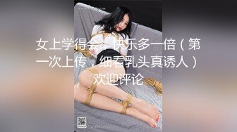 【新速片遞】&nbsp;&nbsp;⭐⭐⭐ ❤️丝袜女神【优优】定制37淫荡老婆的调情游戏被插喷[1GB/MP4/10:53]