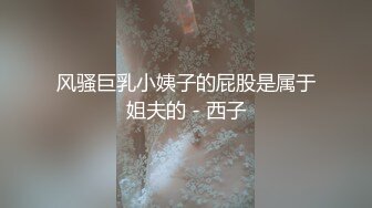 猫爪影像 MSD-166 极品嫩鲍蜜汁喷泉-美乳女友的反差开关