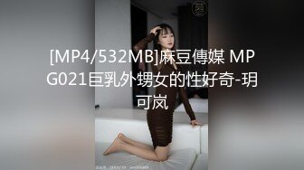 STP31830 绝对领域传媒 LY028 美少女的肉欲直播间