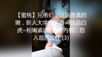 渣男傳說《台湾情侣泄密》美女模特的私密被猥琐男友分手后曝光 (2)