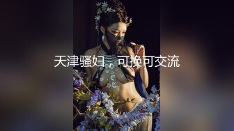 ✿风韵尤雅✿温柔知性小少妇最懂男人心 性感尤物被肉棒彻底征服 极品反差人妻魔鬼身材最能激起征服欲