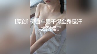 【新片速遞】&nbsp;&nbsp;高颜伪娘 主人的鸡吧好吃吗 深一点真乖小母狗 这么可爱的小男娘母狗谁不爱 吃着鸡吧还观察着你的神情样子好可爱 吃精[503MB/MP4/11:38]