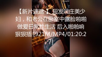 情趣装骚老婆