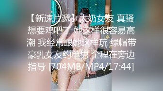 ⚫️⚫️富商重金约炮极品外围骚女，口活一流，道具自嗨双管齐下，贵妃椅窗台边激情肉战，无毛小穴裹的严严实实，颜射