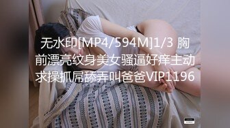 [MP4]回归风衣妹子，调调情慢慢脱掉衣服，口交舔弄掰穴抬腿侧入，看着妹子淫荡表情操