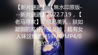 骚妻来袭--完美的后入，销魂的声音