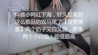 [MP4/ 373M]&nbsp;&nbsp;小伙回家疯狂折磨还在睡觉的极品女友 完美露脸