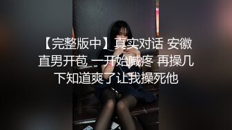 小骚货背着男友被我啪到哭