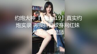 女流氓深夜户外勾搭路人激情啪啪，漏着骚奶子陪狼友撩骚互动，口交大鸡巴站着让小哥后入爆草骚穴和菊花喷水