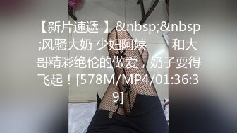 纯甜红唇大奶妹,胸前壹对大奶子简直极品,适合打奶炮,被干的奶子甩来甩去