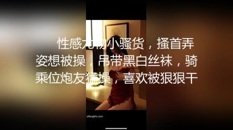 【新片速遞】 极品粉嫩清纯唯美小仙女✅小巧的身材白虎美穴 被大肉棒直接捅到子宫了，大屌撑满润滑湿暖蜜穴 美妙后入Q弹蜜桃臀[650M/MP4/10:12]