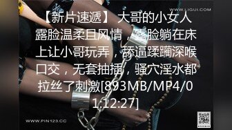 [MP4/1430M]10/16最新 阿姨被侄子身体迷勾搭鸡巴硬邦邦掏出来吸允套弄操VIP1196