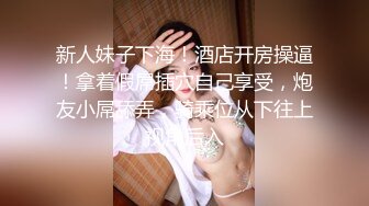 巨乳肥臀【Nami】VIP福利 极品大奶子一线天美鲍鱼