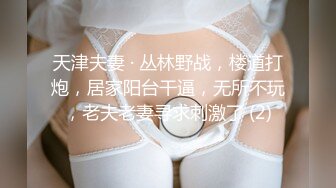 操摊跪在床边抽搐颤抖！不知如何面对楼下【新款科技约炮神器到货看简阶】