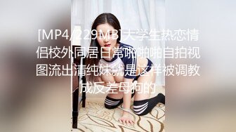 STP32815 果冻传媒 91YCM083 爽操性感小护士 梁芸菲