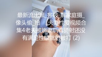 爆艹气质白衬衫高颜值尤物 身材又好 肉棒枪枪爆击蜜穴 美妙呻吟爽翻了 顶宫榨射高潮