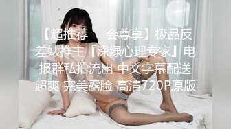 绿主草老婆绿奴打飞机