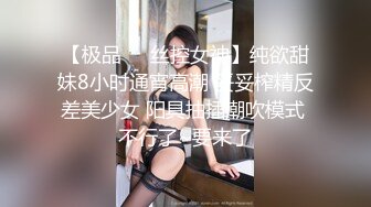 【肌肉佬寻花】高颜值外围小姐姐，甜美大长腿温柔态度好