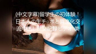 ✿果冻传媒✿ BCM018 兄弟操了我老婆 百川麻衣