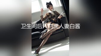 国产AV之光果冻传媒出品国产剧情 亲妹妹是AV女优 720P高清原版