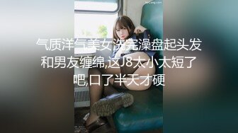 [MP4/763M]8/13最新 极品兼职外围商学院美女大学生身材苗条叫声诱人VIP1196