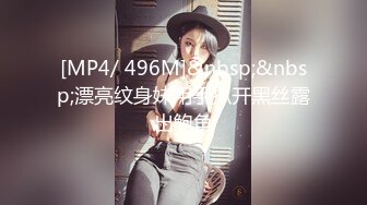 【新片速遞】高画质黄金角度偷拍商场女厕，3K超清画质，百里挑一的几个极品美艳 韵味少妇，偷拍设备被少妇死亡凝视，还以为要露馅[111M/MP4/00:37]