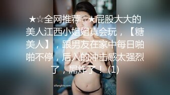 新鲜出炉还热乎的侧拍7月最新【多位极品萝莉美眉和意外拍到的超美孕妇】入厕偷拍 (5)