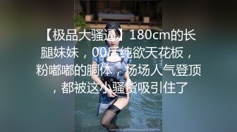 无敌淫语刺激，风韵犹存极品身材广场舞骚妻【蓝夕】剧情定制，妈妈勾引儿子 诱惑老公起床做爱，高潮喷水，听着骚话就能射