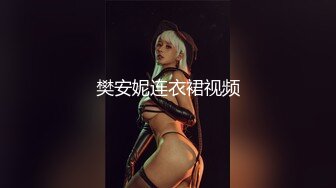 【新片速遞】&nbsp;&nbsp;【童颜❤️巨乳女神】6.3超顶颜值身材一级棒《幼猫》舔食美味蜜穴好上头 饱满紧致湿暖抽插 极品尤物太有感觉了[593MB/MP4/1:23:39]