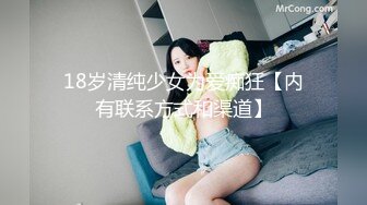 MAD045 禁宫奢淫传 英雄好色 亵玩妃子 销魂女神-陈可心