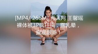 [MP4/ 2.77G]  爸爸草烂我颜值不错的小妞开档黑丝情趣跟小哥激情性爱，让小哥草了骚穴草菊花干到冒白浆