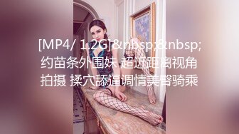 高颜值苗条性感美女绿波小洋，粉嫩的奶头，哥哥们我的奶头都硬了 我舔不到自己的奶，啊呀嗯~被迫淫业！