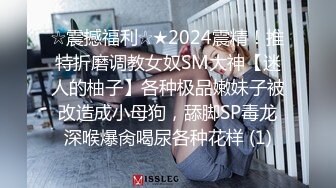 ★☆高端泄密☆★十二月最新流出2023RKQ系列大神商场景区贴身近景偷拍时尚打扮美女裙底风光