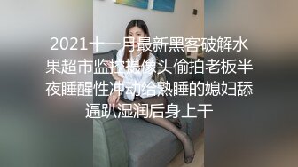 【31分钟】小欧豪发现同学的秘密后被上了