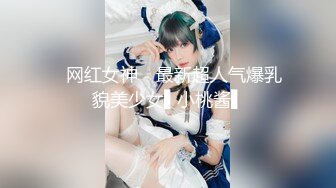 猛男约操大奶子甜美极品兼职小姐姐，腰细美臀蹲着舔屌，口活很棒沙发上操，抬起腿正入猛插【MP4/404MB】