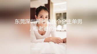 纯天然极品大奶子小姐姐超近视角深喉,翘起屁股抽插美臀,持续输出爆操