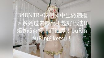 [MP4/ 260M] 约出一流的酒吧小姐,把她插的不要不要的