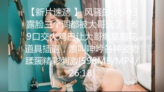 [MP4/ 1.04G] 一男大战两少妇 开裆丝袜舌吻互舔道具假屌抽插