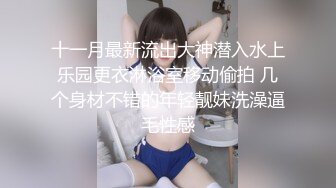 足控必看操丝袜反差女