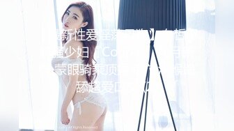 大奶浪骚女后入自己动