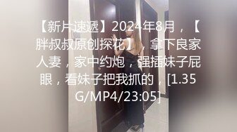 看上去很漂亮的面罩人妻酒店里面出轨玩多p，呻吟刺激很真实