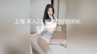 乖乖巨乳开干下