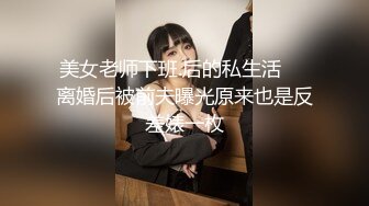 豐滿大奶妹汽車旅館口交經典姿勢啪啪手淫視訊遭前任洩漏（二）