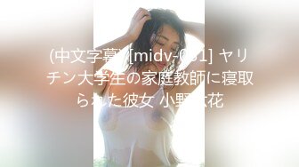 (中文字幕)着エロアイドルエロス覚醒 巨根×膣中イキオーガズム 瀬野みやび