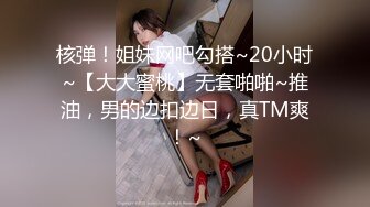 露脸美女主播空姐甜甜与闺蜜全裸秀肉体，这大黑逼很是扎眼