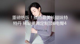 乖巧可人大饼脸少妇,脸很大身材却很小巧,被小哥各种啪啪玩弄,真的臊