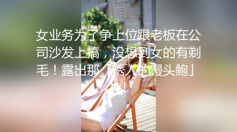 太牛逼了 在人来人往的大街上公然拍裸体写真 听到警惕声音穿衣赶紧跑720P高清