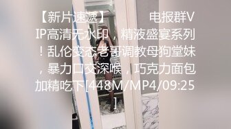 [MP4/1.6G]私房一月最新流出黑客破解家庭网络摄像头偷拍夫妻啪啪合集6